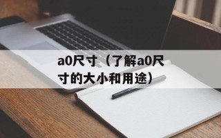 万象幽灵2009（一款强大的数据可视化工具）