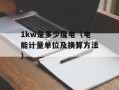 9223网址导航（全网最全最快的网址导航）