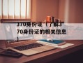 deepside歌词（深情的歌曲，感受深沉的情感）