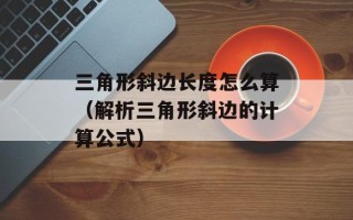 我是特种兵3部全集（完整版在线观看）