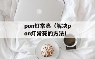 千方百计代表什么生肖（十二生肖中千方百计的动物是哪一个）