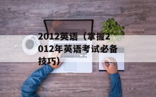 PS3 4.31破解（最新技术解密PS3 4.31破解方法）