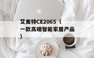 红薯面的吃法，红薯面的吃法和做法