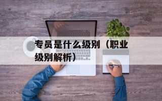 日本正太电影推荐（精选几部经典正太电影推荐）