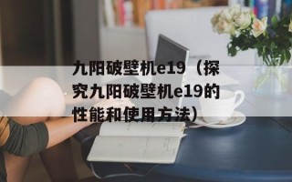 热血无赖中文歌曲推荐（听听这些热血励志的中文歌曲）