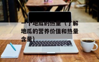 大白兔动画片（一部温馨治愈的童话故事）