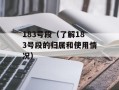 567722.com（探索神秘的数字世界）