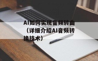 qq飞车最新歌曲（精选最热门的qq飞车游戏背景音乐）