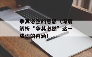 牛鼻子软件（一款领先的软件开发工具）