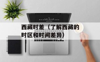 虾皮网购平台，虾皮网购平台