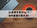 7k7k小游戏洛克王国（畅玩洛克王国，尽享游戏乐趣）