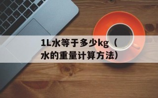 7k7k小游戏洛克王国（畅玩洛克王国，尽享游戏乐趣）