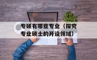 时光恋人百度影音（高清在线观看）