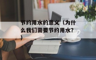 红豆沙甜品的制作方法，红豆沙甜品的制作方法