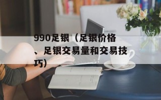qq玫瑰花园（打造属于你的浪漫花园）