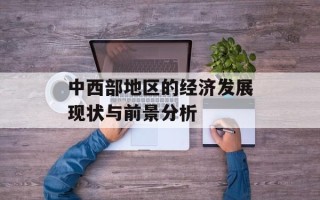 永远的伊苏2修改器（完美解锁游戏内所有功能）