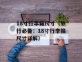 5月7日是否为工作日？