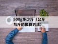 horrible的反义词（富有魅力的、美好的）