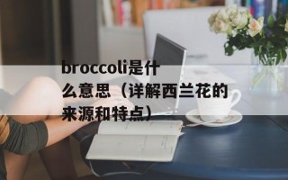 两雄相争打一生肖（猴子）