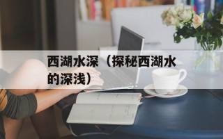 虾仁猪心类似的词，虾仁猪心类似成语