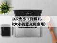 444恐怖论坛（探秘恐怖世界的门户网站）