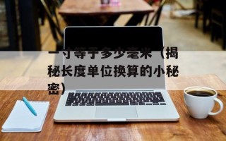 学而思学习问答（解答学生学习中的疑难问题）