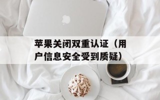肉末茄子宝宝辅食，肉末茄子宝宝辅食面条