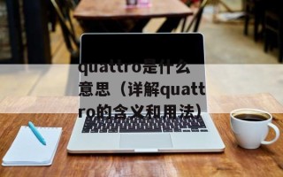 厦门益康医院（专业的医疗机构，为您提供全面的医疗服务）