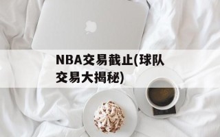 xbox360硬盘数据线的使用方法（详细讲解xbox360硬盘数据线的连接和操作）