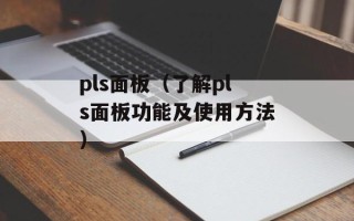 十项全能是哪十项（详解十项全能包括哪些技能）
