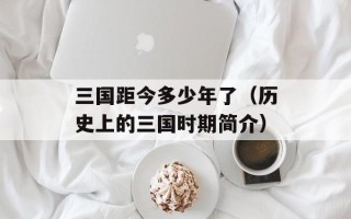 快乐大本营领奖（一览快乐大本营颁奖典礼盛况）