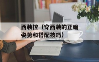 虾米音乐电脑版官网，虾米音乐电脑版打开是空白