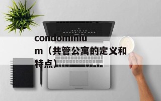 乐桌面官网（探索更好的桌面应用体验）