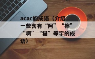 三星手机自带铃声（体验三星手机原生铃声）