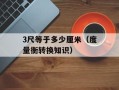 dota solo指令（提高游戏胜率的必备技能）