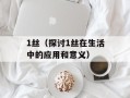 ASL2012（了解ASL2012的最新动态）