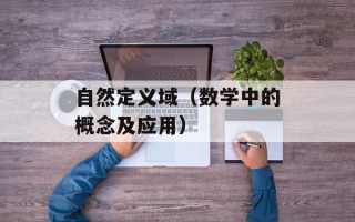 红枣赤豆汤，红枣赤豆汤做法