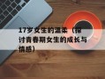 52bb论坛（分享最新的科技资讯和技术交流）