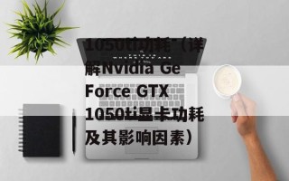 176精品泡点（享受最高品质的泡点体验）