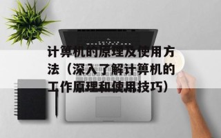 蜂蜜柠檬怎么腌制保存，蜂蜜柠檬怎么腌制才能保存