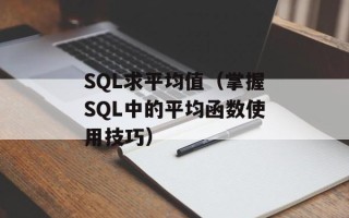一桶矿泉水有多少斤（矿泉水重量计算方法）