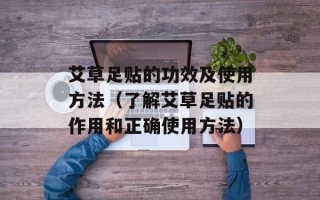 红蘑炒土豆片的做法视频，红蘑炒土豆片的做法窍门