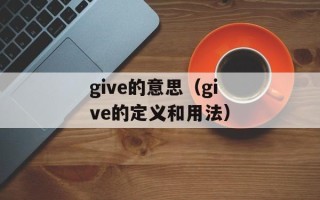 体操运动员比赛前（备战技巧与心态调整）