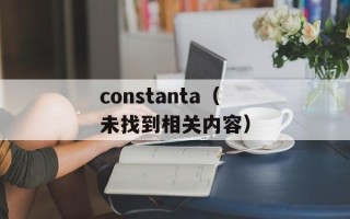 乐蛙官网（全新的购物体验，尽在乐蛙官网）