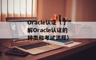 yy365（探索yy365网站的特色功能和服务）