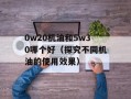 0xc000034（错误代码解析及解决方法）