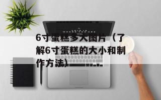 nba2k13卡（介绍nba2k13卡的用途和使用方法）
