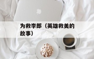 泰顺论坛（加入泰顺论坛，分享你的观点和交流你的想法）