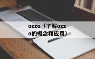 北京家乐福营业时间（详细介绍北京家乐福的营业时间及门店地址）