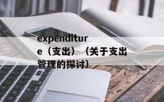今天开始做魔王国语（学习魔王国语的第一步）